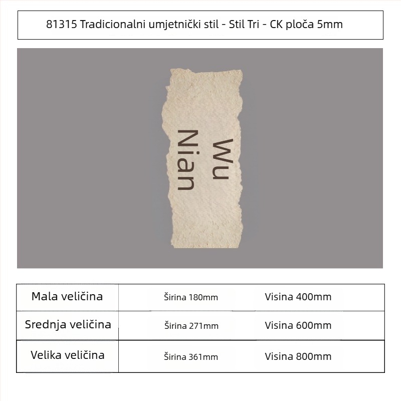 Zidna naljepnica za unutarnju dekoraciju — jednostavan ogledni stil, uzorak 14863995, 1 kom.