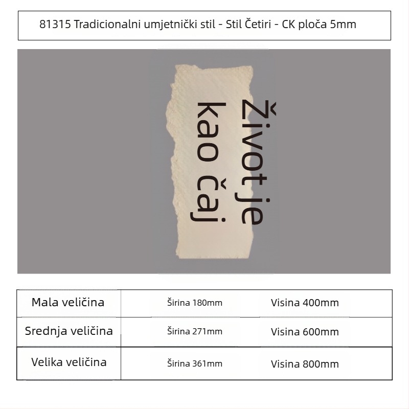 Zidna naljepnica za unutarnju dekoraciju — jednostavan ogledni stil, uzorak 14863995, 1 kom.