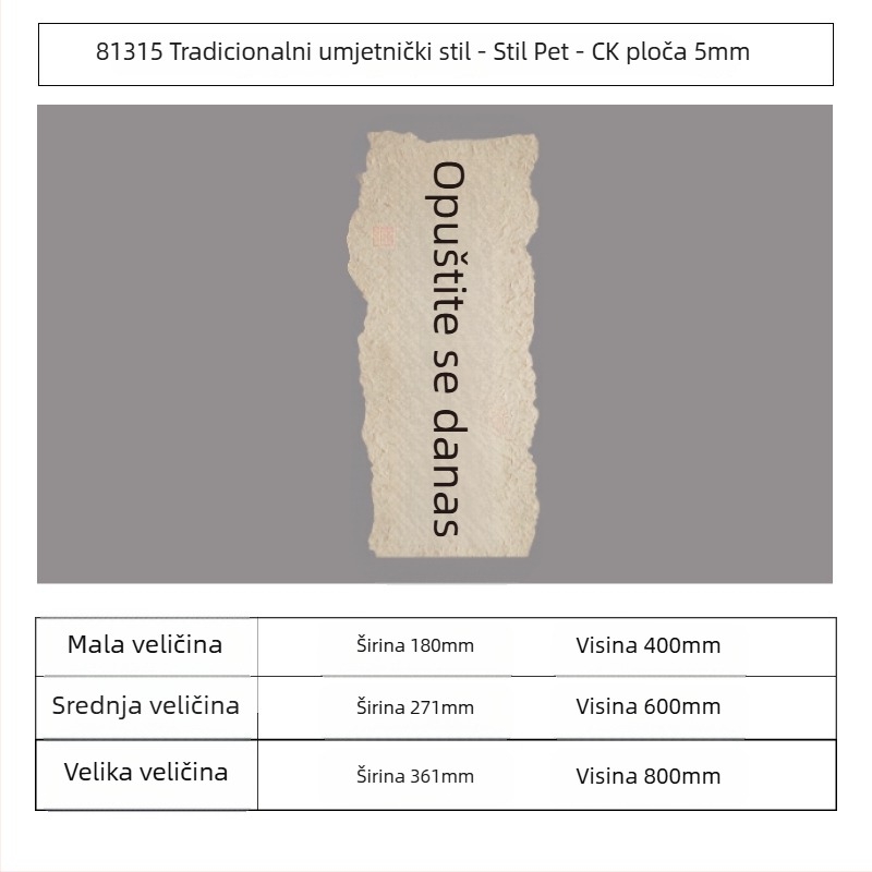 Zidna naljepnica za unutarnju dekoraciju — jednostavan ogledni stil, uzorak 14863995, 1 kom.