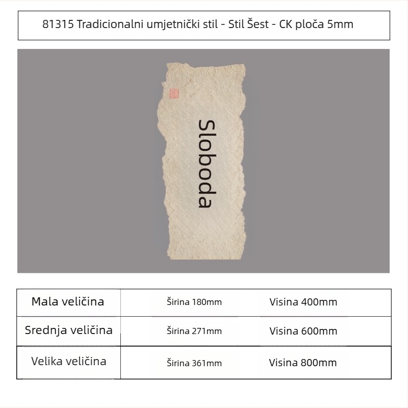 Zidna naljepnica za unutarnju dekoraciju — jednostavan ogledni stil, uzorak 14863995, 1 kom.