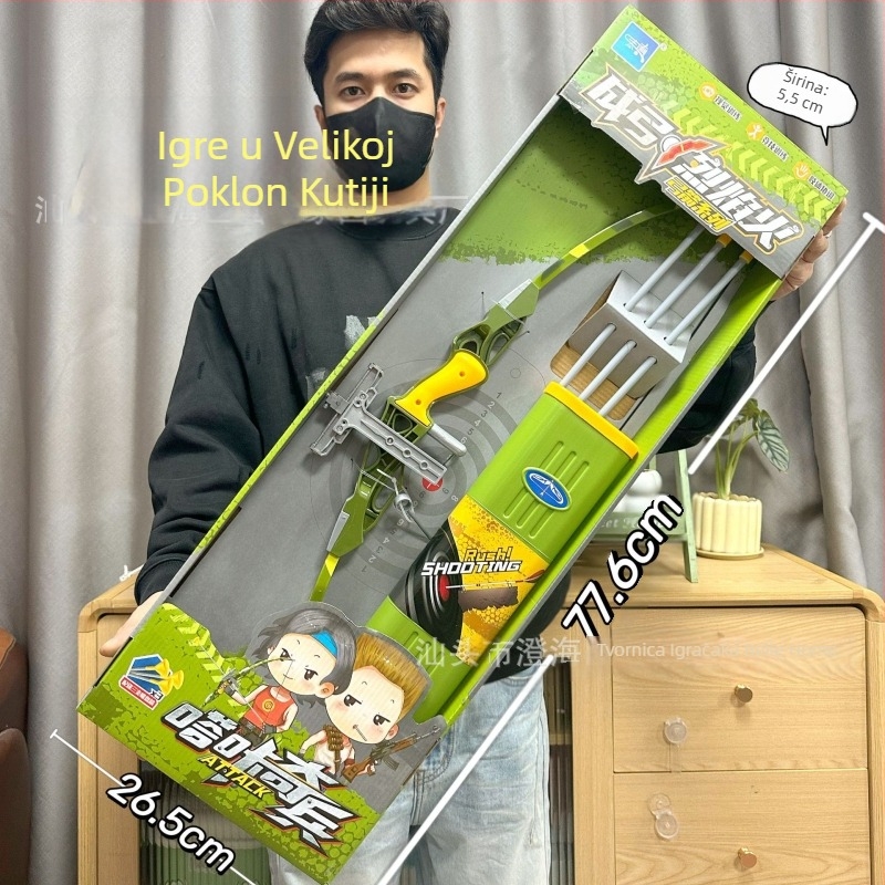 Dječja sklopiva luka i strijela igračka s ciljevima s vakuum čašicama, plastična, bez električne energije, za djecu 4–6 godina