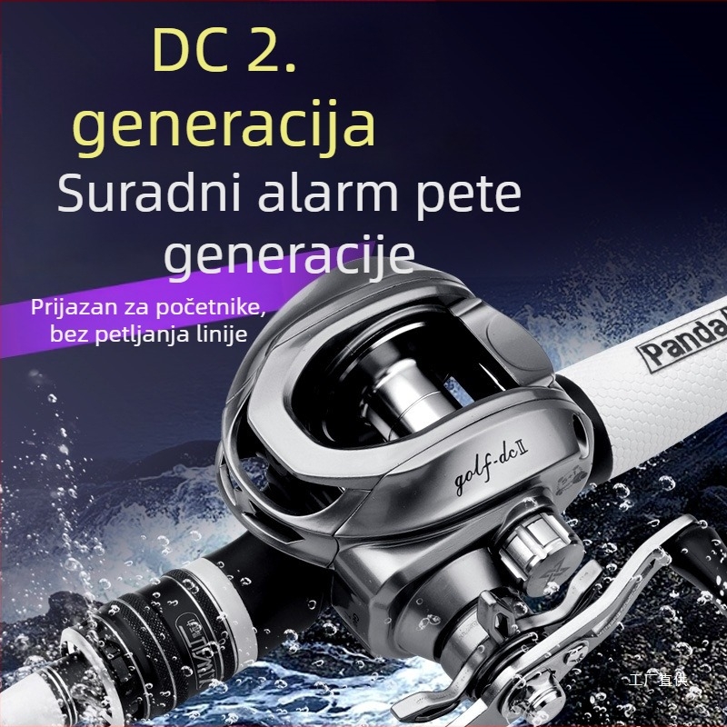 Špin navijač s DC kočnicom, ultralak, dugi domet, oblik kapljice