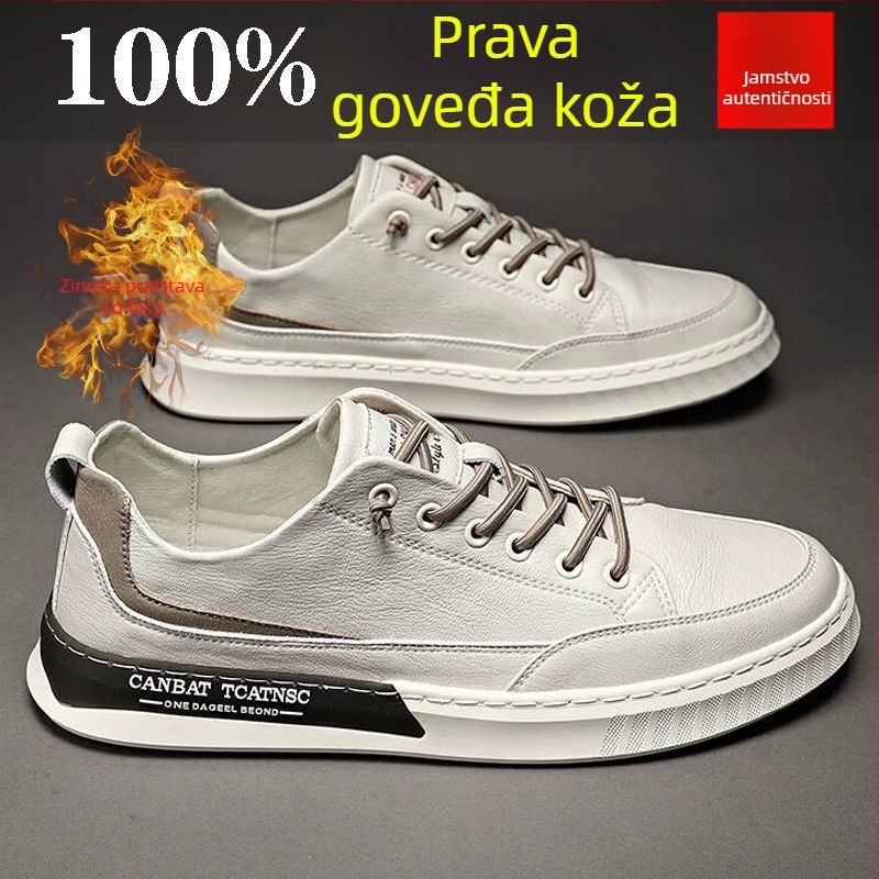 Muške skate tenisice od dvostruke kože, oštar vrh, niski gornji dio, gumeni potplat, PU uložak
