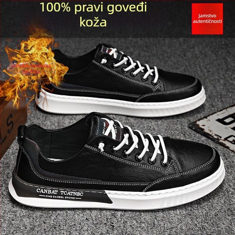 Muške skate tenisice od dvostruke kože, oštar vrh, niski gornji dio, gumeni potplat, PU uložak