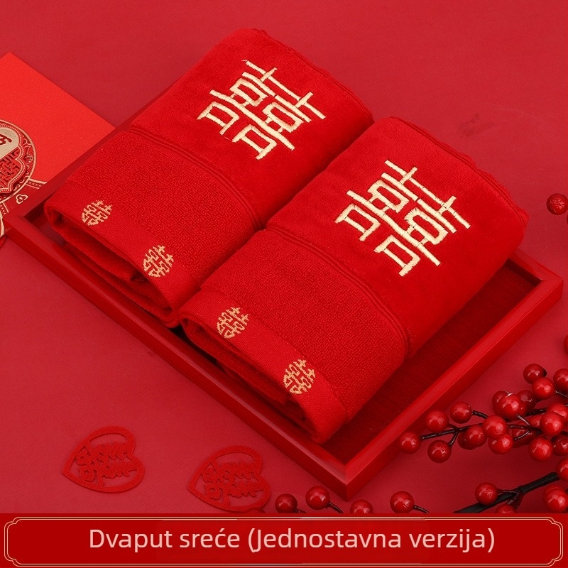 Ručnik za lice, 100% pamuk, 100 g, vez i džakard, kineski stil