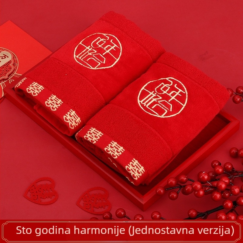 Ručnik za lice, 100% pamuk, 100 g, vez i džakard, kineski stil