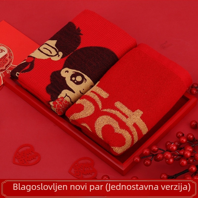 Ručnik za lice, 100% pamuk, 100 g, vez i džakard, kineski stil