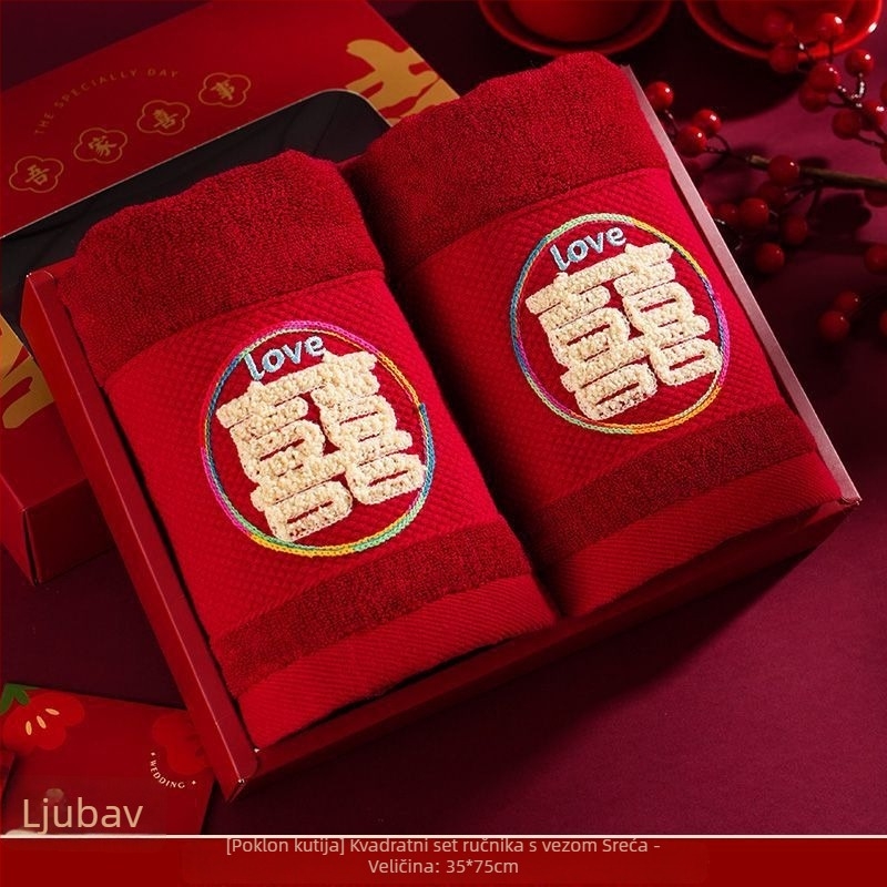 Par svadbenih ručnika za lice u poklon kutiji, bez dlačica i ne blijede, pamuk 200 g i više