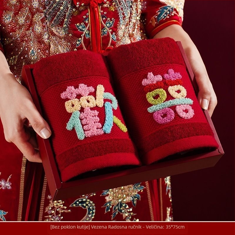 Par svadbenih ručnika za lice u poklon kutiji, bez dlačica i ne blijede, pamuk 200 g i više