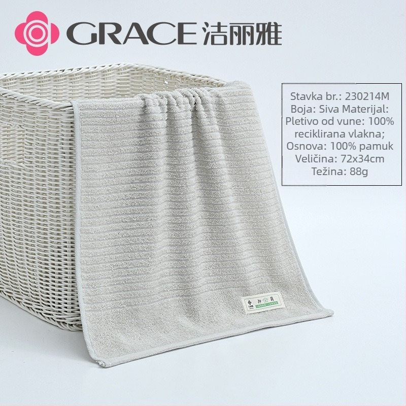 Grace/Jielia antibakterijski ručnik za kupanje od 100% pamuka, s logom tiskanom sitotiskom, prilagodljiv, težina 55–100 g, džakard/platno tkanje