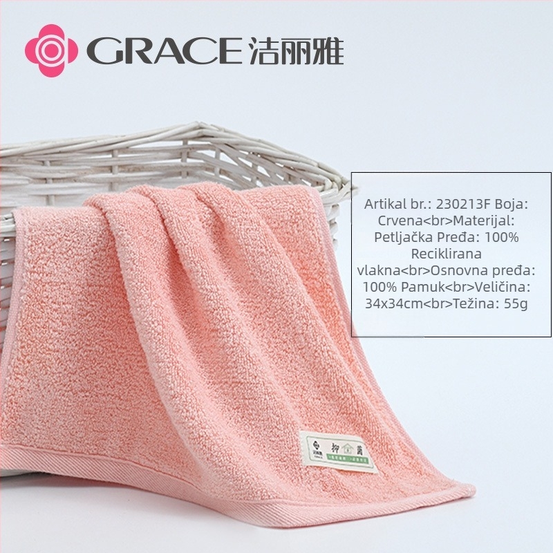 Grace/Jielia antibakterijski ručnik za kupanje od 100% pamuka, s logom tiskanom sitotiskom, prilagodljiv, težina 55–100 g, džakard/platno tkanje