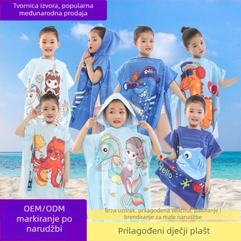 Dječji dvostruki fleece pončo ručnik s kapuljicom, brzo-sušeći plažni ručnik za plivanje i presvlačenje (Marka: Shengchun; Materijal: Blended; Težina: 200 g; Pređa: Core yarn; Prilagodba: Da)