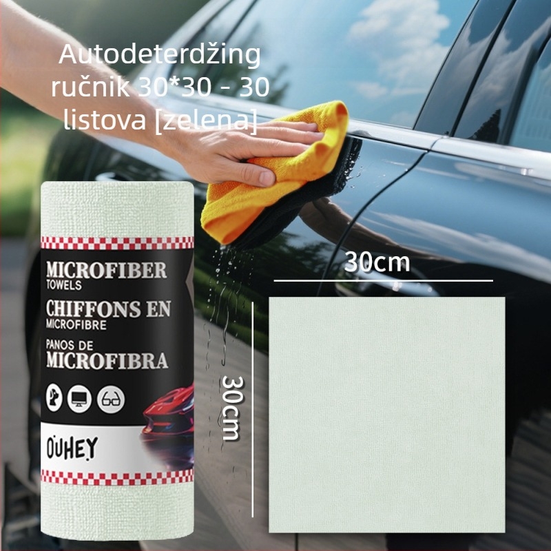 Višenamjenska krpa za auto, mikrofiber, 150 g, jacquard tkivo, jednostruka pređa, brzo sušenje i visoka apsorpcija vode