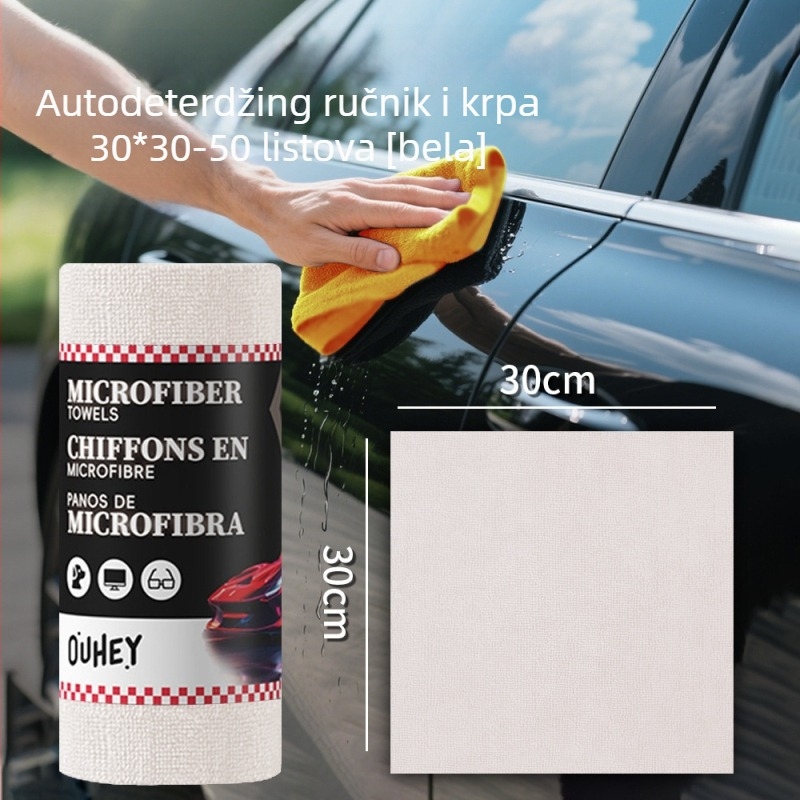 Višenamjenska krpa za auto, mikrofiber, 150 g, jacquard tkivo, jednostruka pređa, brzo sušenje i visoka apsorpcija vode