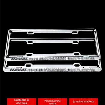 Okvir registarske pločice automobila od aluminijske legure s prilagođenim logotipom (Model: 4S okvir po mjeri; Materijal: aluminijska legura, magnezijska legura, nehrđajući čelik; Primjenjivi modeli: mali automobil; Dio: 001; Marka: Bodi)