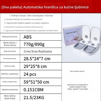 Enguang EG-603 Pametna vremenska hranilica za mačke i pse – komplet