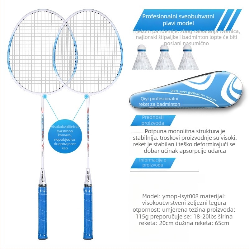 Badminton reketa With Zhen – okvir od željeznog legura, težina 95–100 g, ravna glava, žice od vlakna svile, za početnike