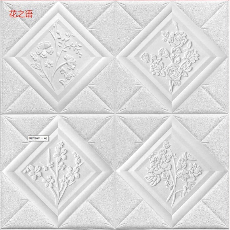 3D zidna naljepnica za dnevni boravak – XPE materijal, samoljepljiva, vodootporna, geometrijska apstrakcija, moderni minimalistički stil