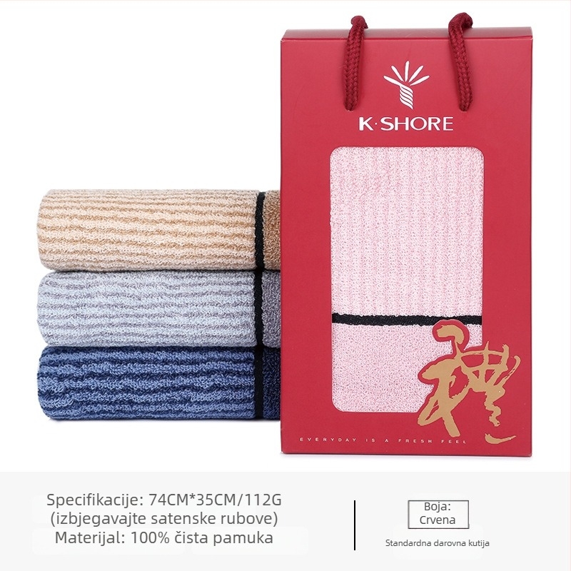 Ručnik od 100% pamuka KING SHORE, 21s, 80–100 g, Hemming, Jacquard