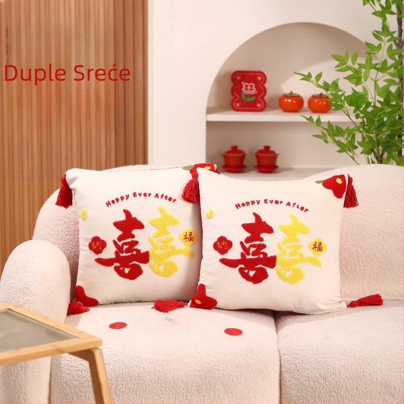 Par svadbenih jastuka s natpisom Double Happiness za uređenje mladenkine sobe, pamuk tkanina, punjenje pamukom, svadbeni stil