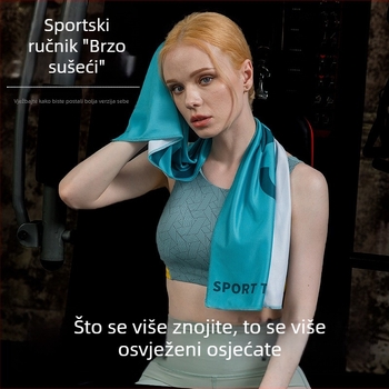 Prilagođeni sportski ručnik za trčanje i fitness, upija znoj, hladi, brzo se suši, golf ručnik s otiskom logotipa
