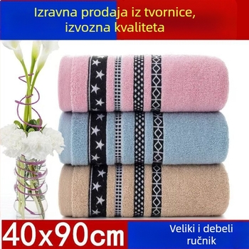 Kupaonski ručnik od pamuka, Jacquard tkanina, pređa 100d, kućna upotreba