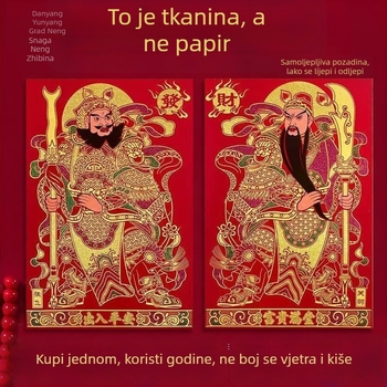 Samoljepljive zidne naljepnice božanstva vrata na platnu – 3D, 2 komada, uzorak: likovi i tekst, materijal: netkani materijal, vanjska upotreba (stil: kineskog stila)