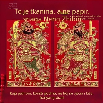 Samoljepljive zidne naljepnice božanstva vrata na platnu – 3D, 2 komada, uzorak: likovi i tekst, materijal: netkani materijal, vanjska upotreba (stil: kineskog stila)