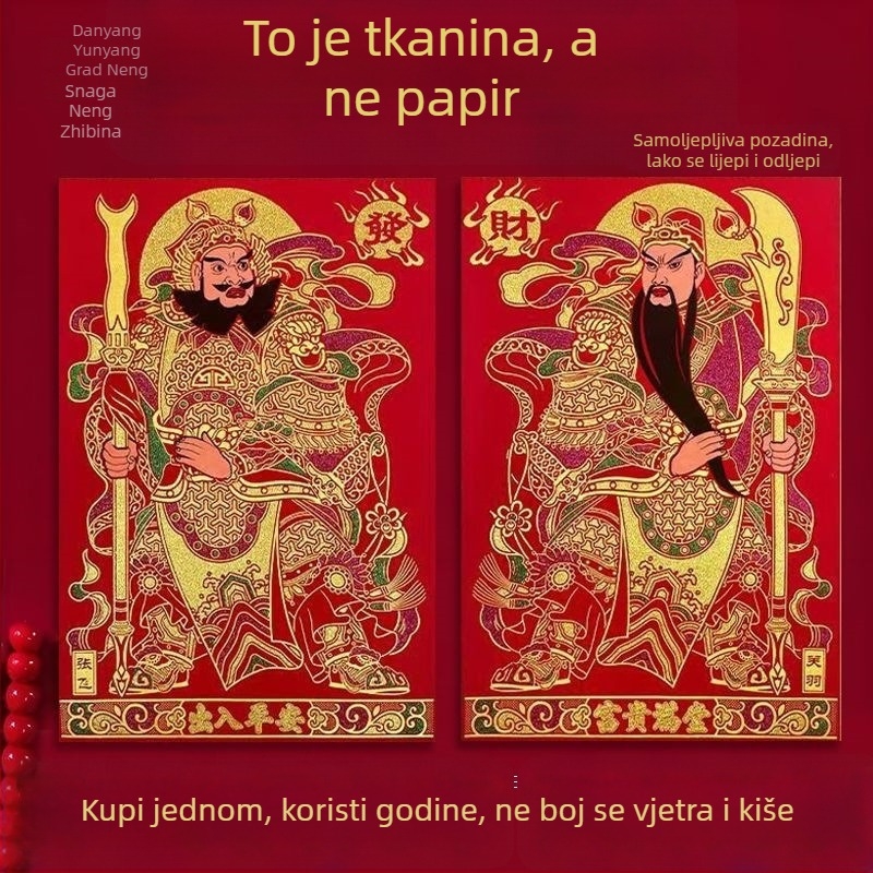 Samoljepljive zidne naljepnice božanstva vrata na platnu – 3D, 2 komada, uzorak: likovi i tekst, materijal: netkani materijal, vanjska upotreba (stil: kineskog stila)