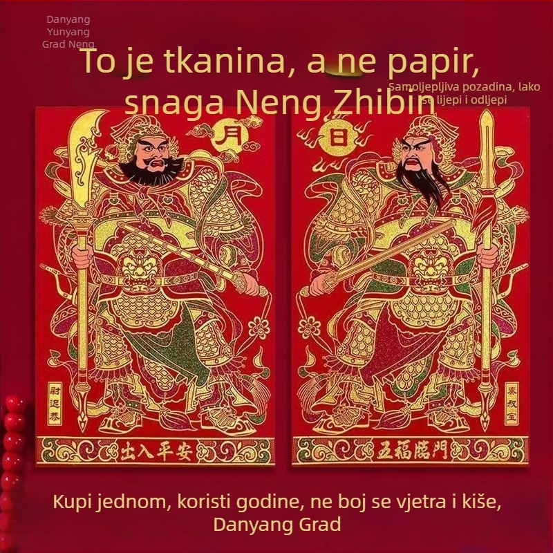 Samoljepljive zidne naljepnice božanstva vrata na platnu – 3D, 2 komada, uzorak: likovi i tekst, materijal: netkani materijal, vanjska upotreba (stil: kineskog stila)