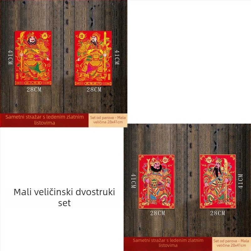 Samoljepljive zidne naljepnice božanstva vrata na platnu – 3D, 2 komada, uzorak: likovi i tekst, materijal: netkani materijal, vanjska upotreba (stil: kineskog stila)