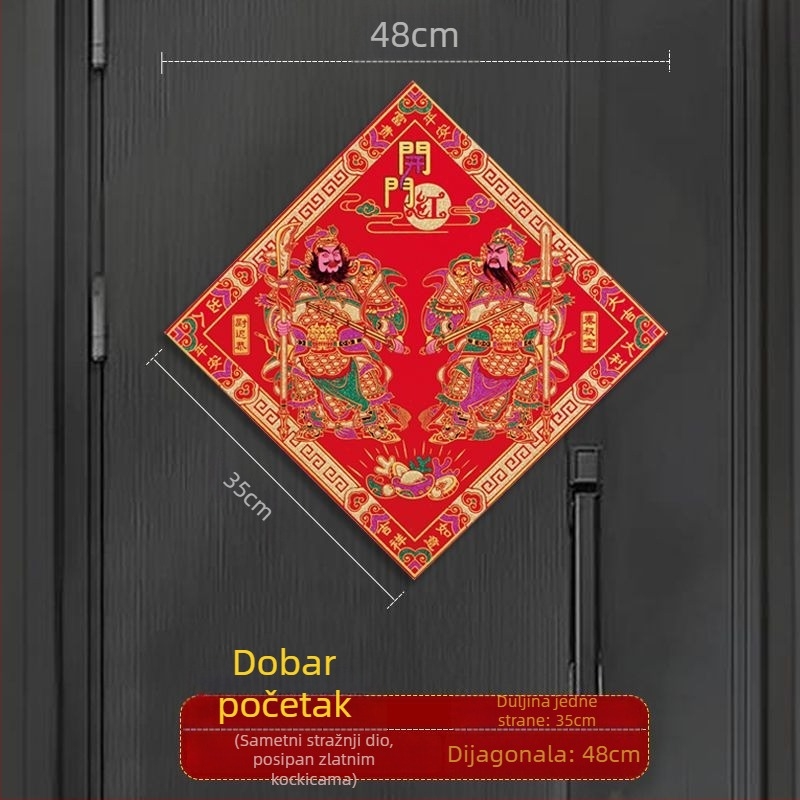 Samoljepljive zidne naljepnice božanstva vrata na platnu – 3D, 2 komada, uzorak: likovi i tekst, materijal: netkani materijal, vanjska upotreba (stil: kineskog stila)