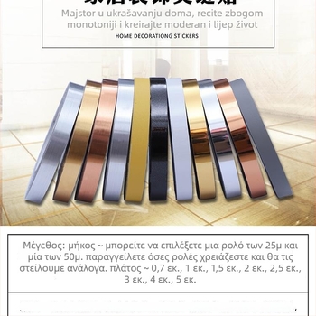 Zidna naljepnica za dnevni boravak, vodootporan PET materijal, moderan stil