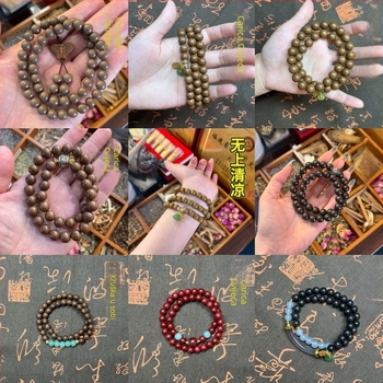 Set narukvica s DIY mirisnim perlicama, dizajn inspiriran kineskom medicinom, višekružni spoj; Materijal: Hexiang perle; Obrada: poliranje; Stil: originalni dizajn; Oblik: unisex; Kategorija: ručni nakit