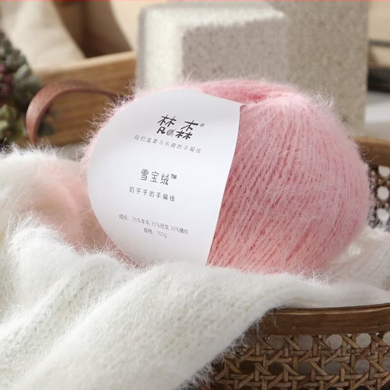 Vuna mješavina vlakana za ručno pletenje — mješavina vune, proces predenja prstenom (ring spinning), oblik vlakna: skupina, šifra proizvoda Snow Baby Velvet