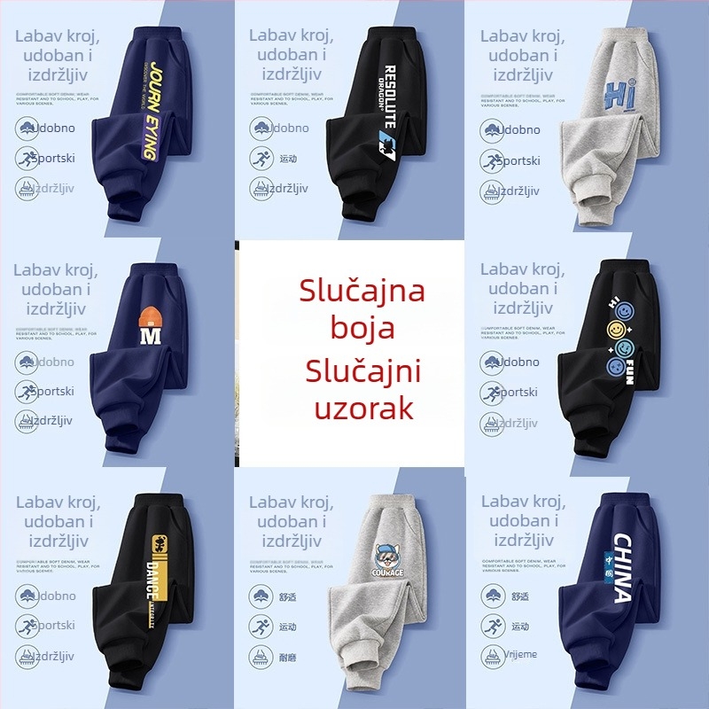 Dječje pamučne jogger hlače za proljeće i jesen, casual hlače za dječake 3–8 godina, s karikaturnim uzorkom