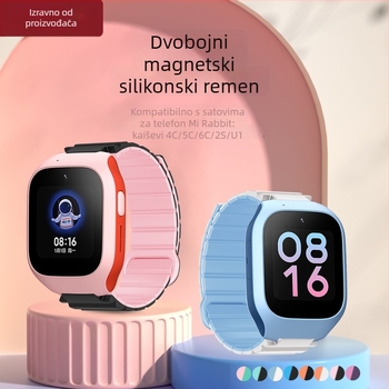 HW silikon magnetski kaiš za dječje satove Mi Tu 4C/5C/6C/2S/U1/6X/C7A/7X