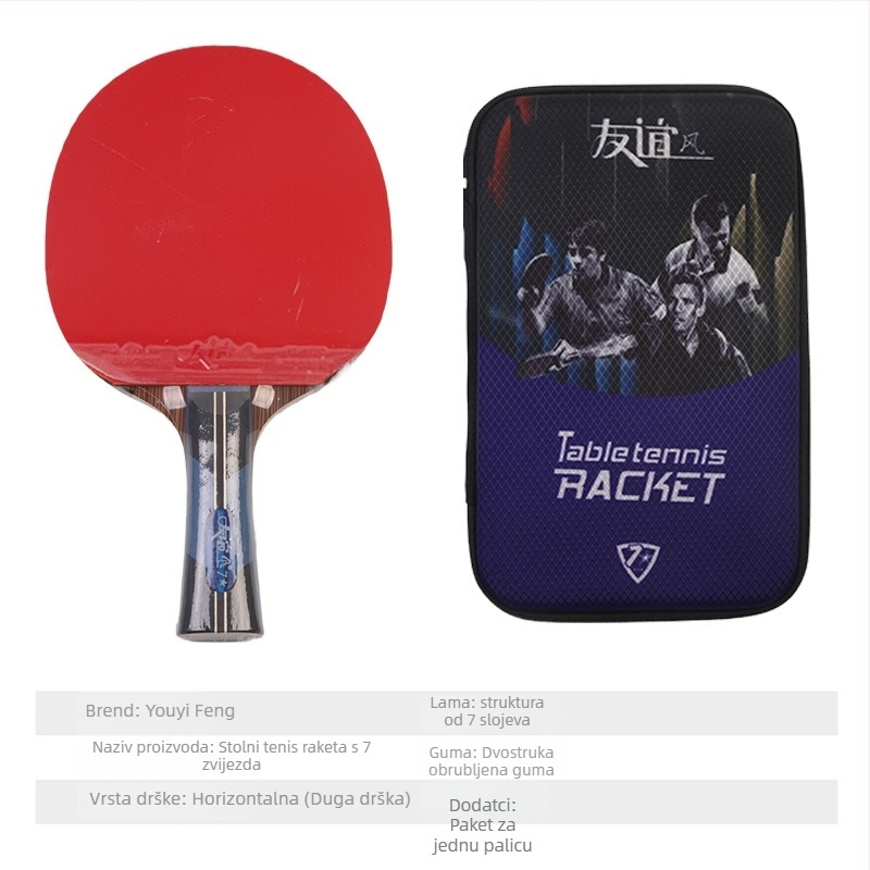 Raketa za stolni tenis s dvostrukom anti-prijanjajućom gumom, baza od topole, vodoravna drška, prilagodba obrade i tiskani logotip.