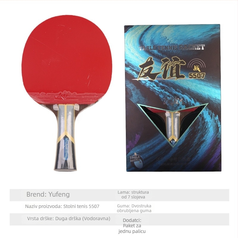 Raketa za stolni tenis s dvostrukom anti-prijanjajućom gumom, baza od topole, vodoravna drška, prilagodba obrade i tiskani logotip.