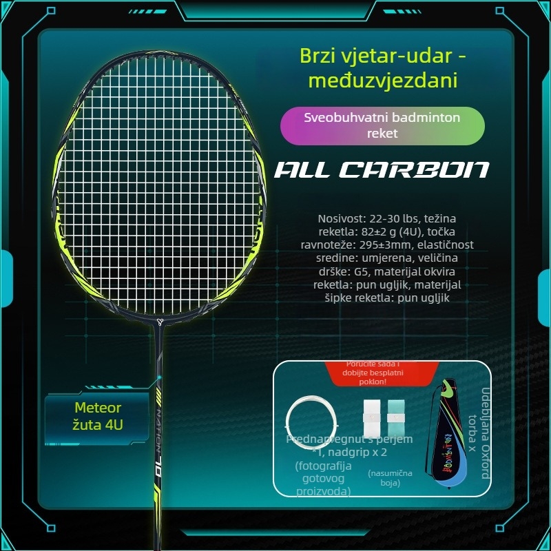 YImiba badminton reketa, potpuno karbonska, 30T konfiguracija, najlonske žice, težina 80–84 g, sveobuhvatna izvedba