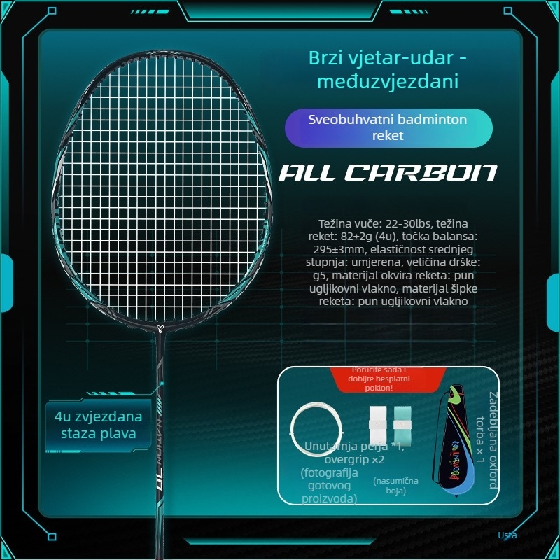 YImiba badminton reketa, potpuno karbonska, 30T konfiguracija, najlonske žice, težina 80–84 g, sveobuhvatna izvedba