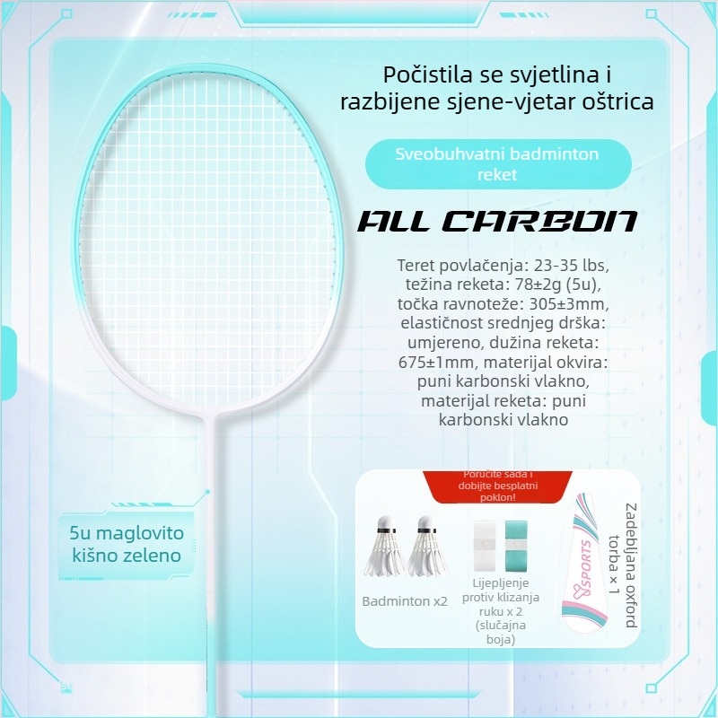 YImiba badminton reketa, potpuno karbonska, 30T konfiguracija, najlonske žice, težina 80–84 g, sveobuhvatna izvedba