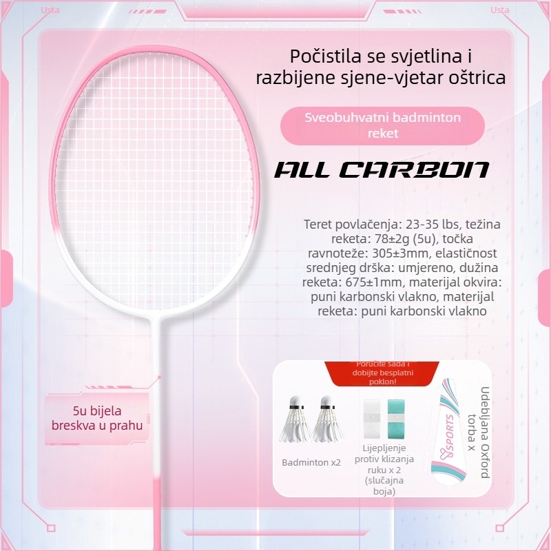 YImiba badminton reketa, potpuno karbonska, 30T konfiguracija, najlonske žice, težina 80–84 g, sveobuhvatna izvedba