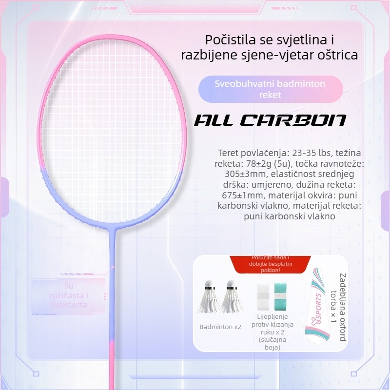 YImiba badminton reketa, potpuno karbonska, 30T konfiguracija, najlonske žice, težina 80–84 g, sveobuhvatna izvedba