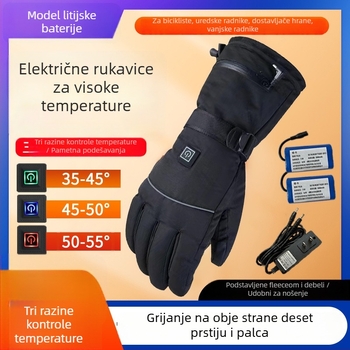 Pomelo najlon rukavice za biciklizam, debeli, za odrasle, unisex