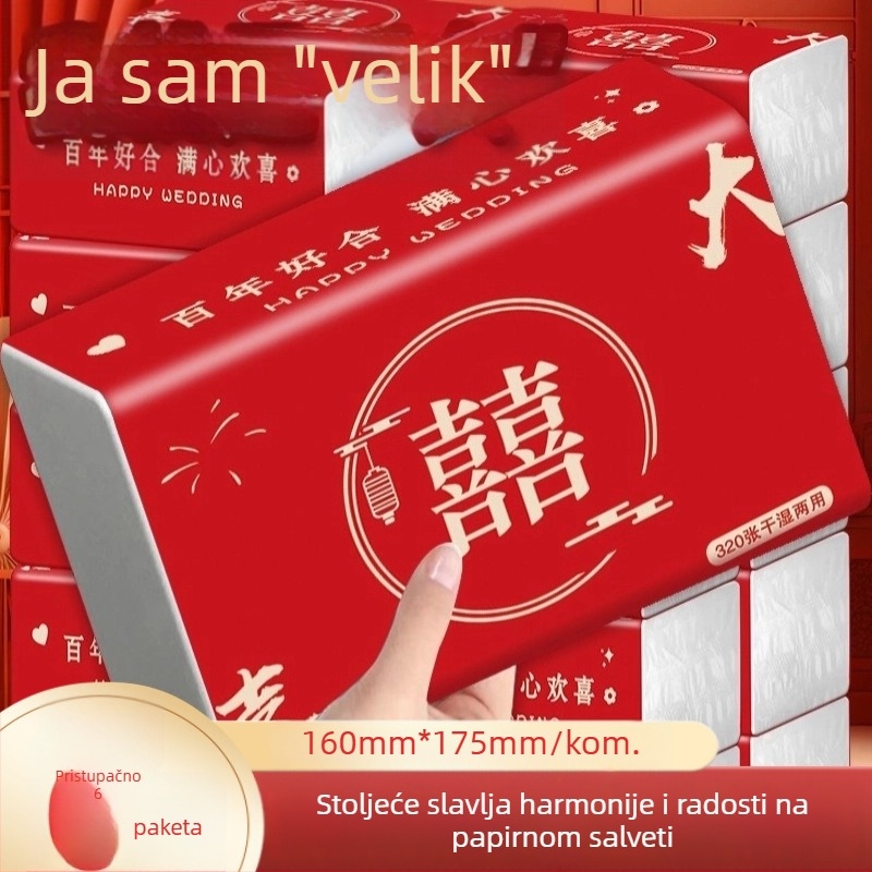 Ukrasni predmeti s uzorkom slova u poklon kutiji, Yuezi, za kineski Dan zaljubljenih