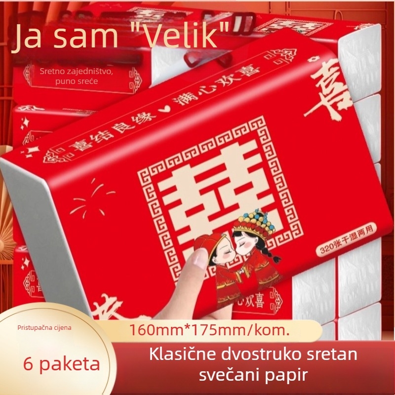 Ukrasni predmeti s uzorkom slova u poklon kutiji, Yuezi, za kineski Dan zaljubljenih