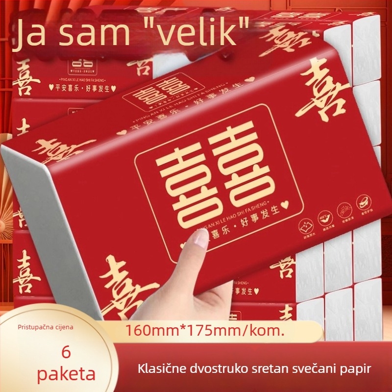 Ukrasni predmeti s uzorkom slova u poklon kutiji, Yuezi, za kineski Dan zaljubljenih