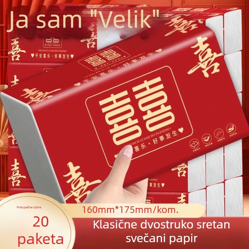 Ukrasni predmeti s uzorkom slova u poklon kutiji, Yuezi, za kineski Dan zaljubljenih