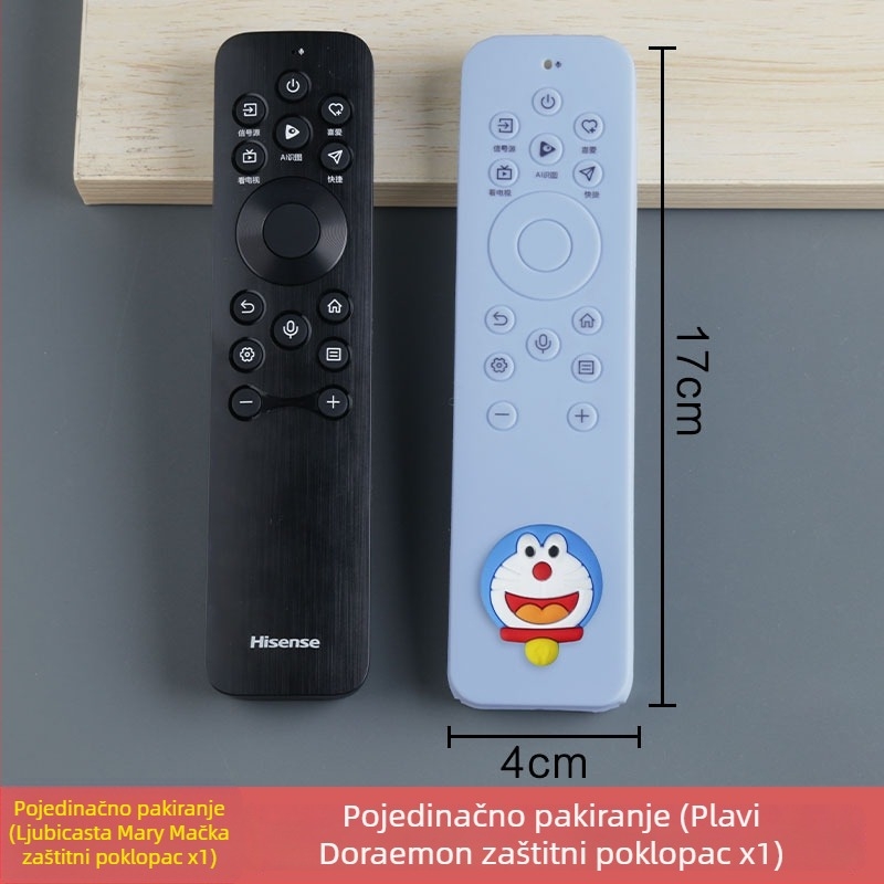Zaštitno kućište za daljinski upravljač Hisense CRF3B61 — silikon, jednostavan i moderan stil; Tehničke specifikacije: Materijal: Silikon; Glavni sastav tkanine: Pamuk; Kategorija: kućište za daljinski upravljač